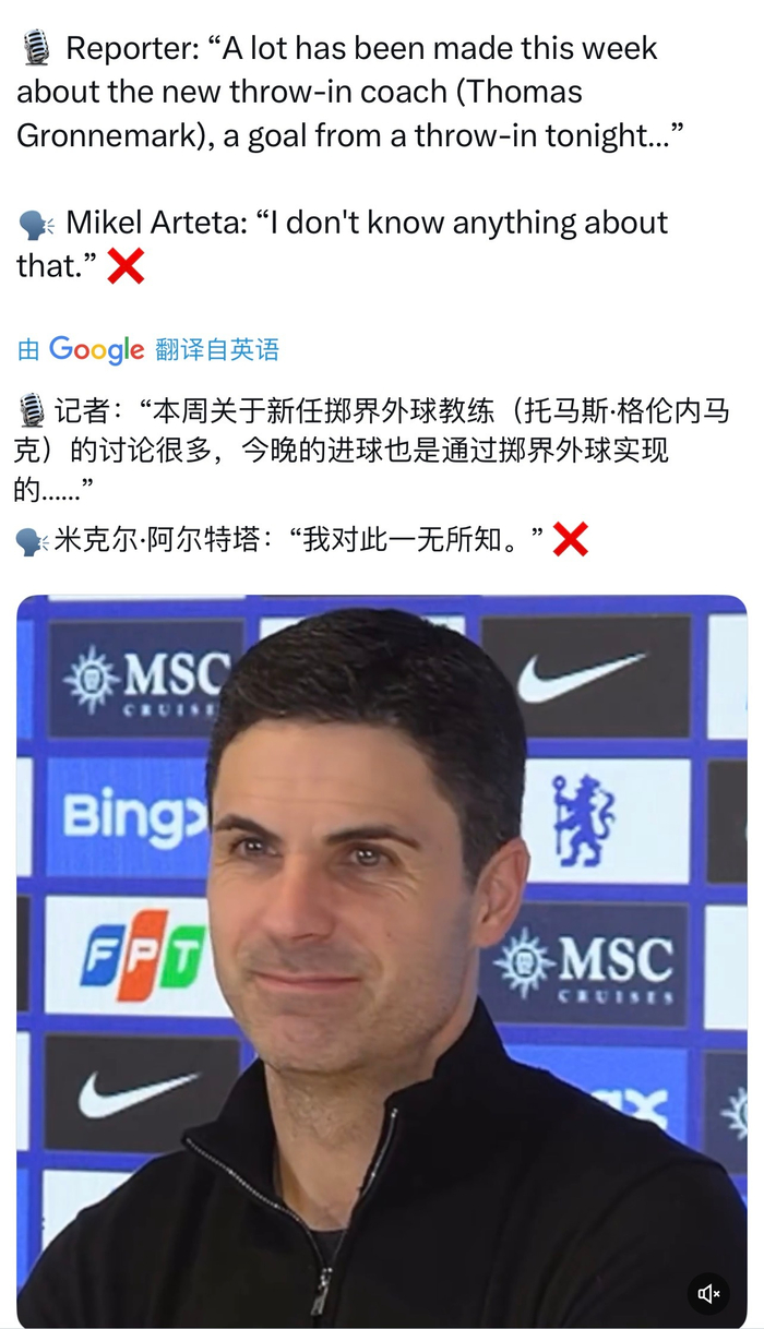 开云体育在线-阿森纳球员展现惊人球技引热议|武功|阿尔特塔_新浪体育_新浪新闻